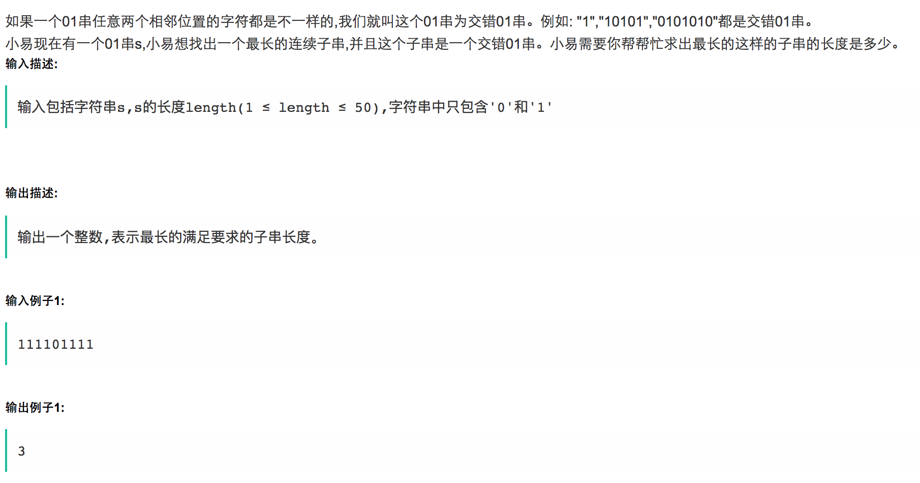 problem-2