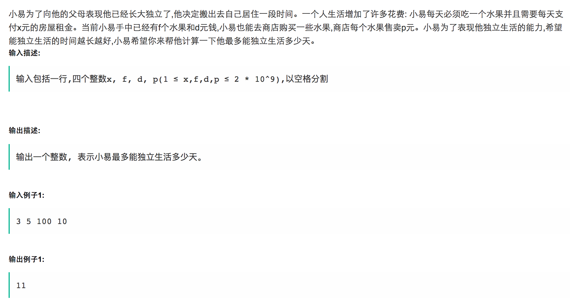 problem-3